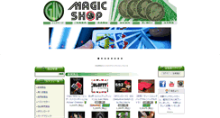 Desktop Screenshot of gin-magic.com